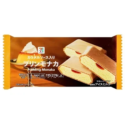 セブンアイス