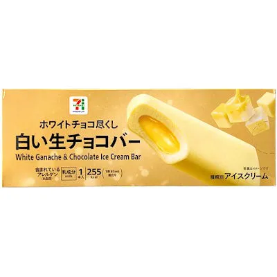 セブンイレブンアイス