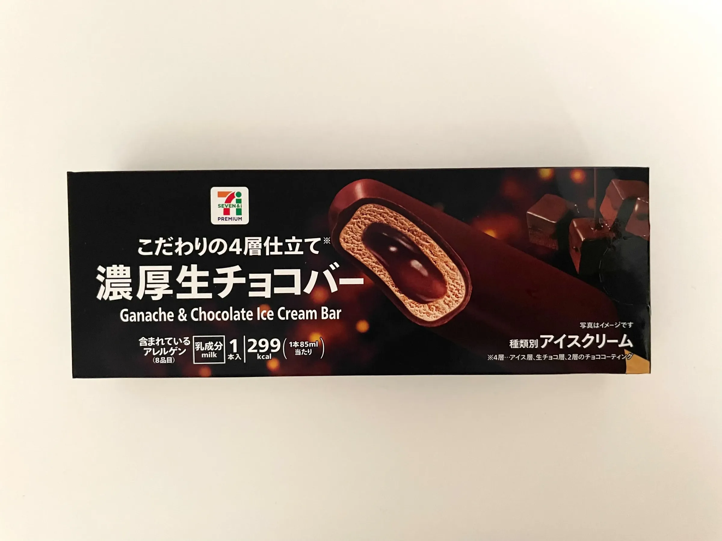濃厚生チョコバー