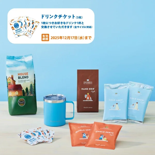 2025 タリーズ サマーセット 7,000円A ※オンラインストア限定
