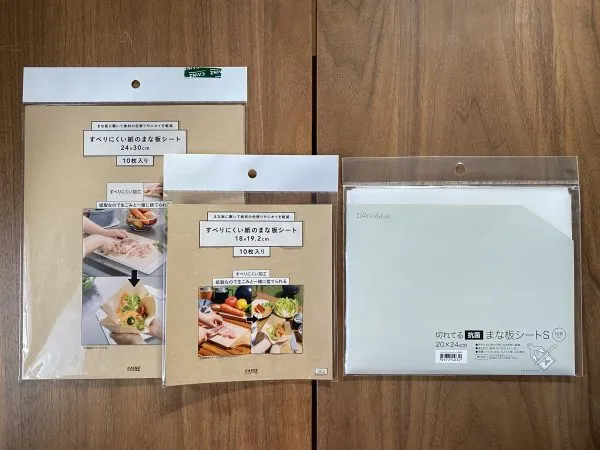 サイズ比較