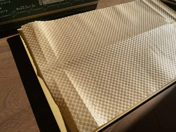 広げた後