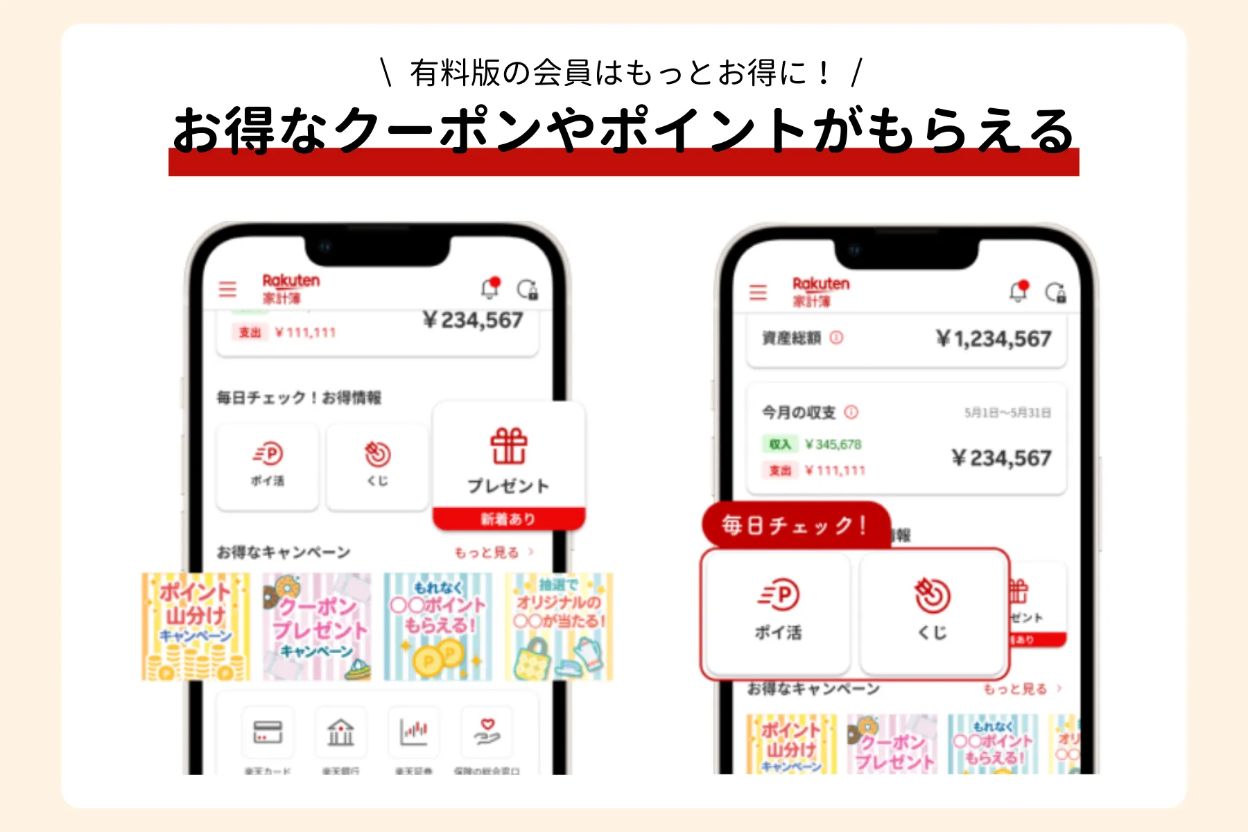 フリマアプリのおすすめ13選 | 初心者が使いやすい順に紹介！手数料比較一覧も｜ワタシト