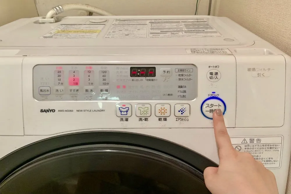 洗濯機