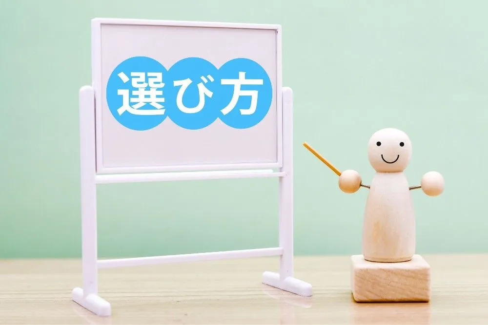 エアコン専用コンセントの見分け方