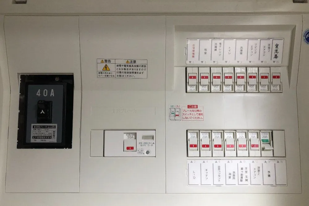 エアコンの専用コンセントのチェックポイント