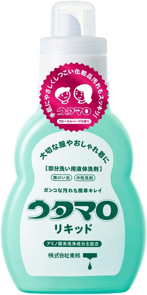 ウタマロ リキッド フローラル