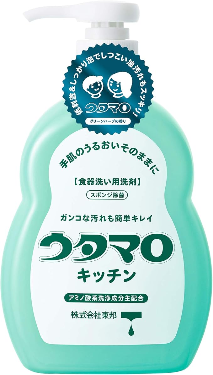 ウタマロキッチン