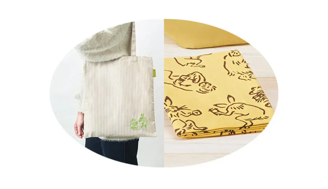 2025楽天市場限定Bセット