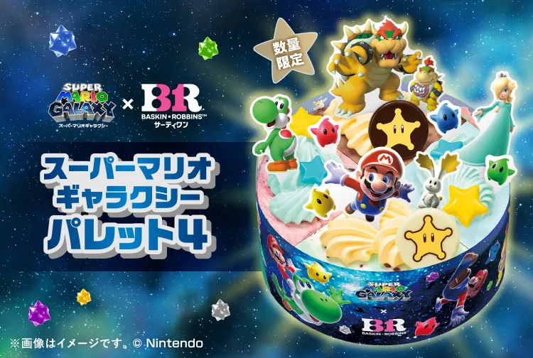 トミカアイスクリームケーキ