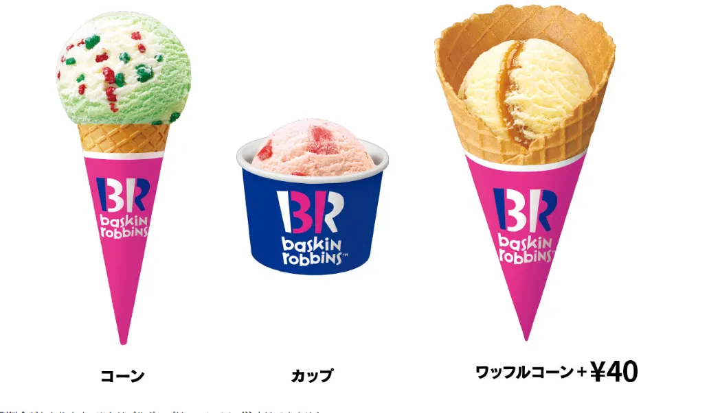 2026年3月最新】サーティワンのメニューと値段一覧｜サイズ別価格