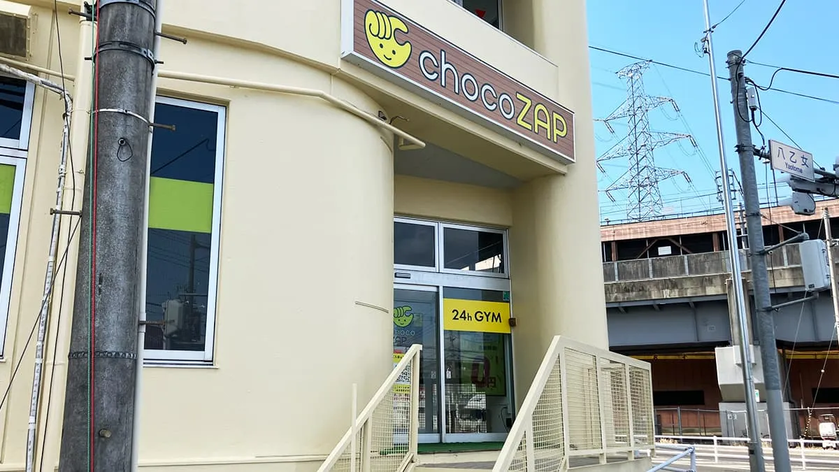 チョコザップの入会金無料キャンペーン