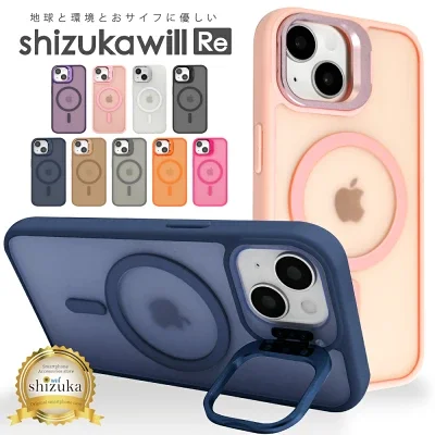 MagSafe対応スマートフォンケース