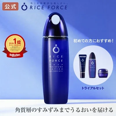 イニスフリーレチノールシカリペアセラム