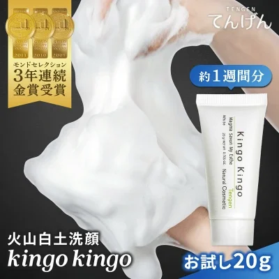 洗顔用クリームソープ