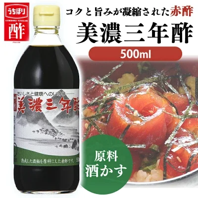 美濃三年酢