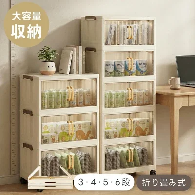 収納ボックス