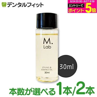 ヘアオイル