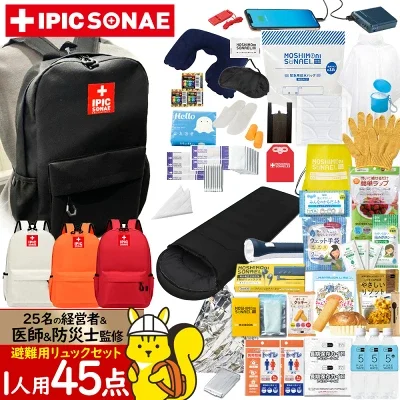 防災リュック