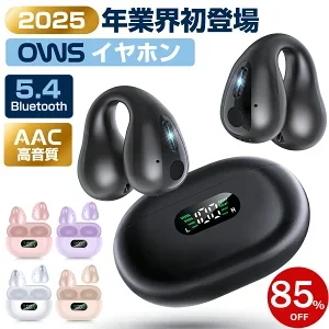 イヤーカフイヤホン