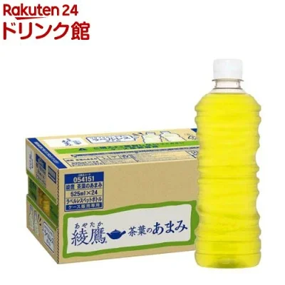 綾鷹