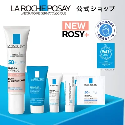 ラロッシュポゼ