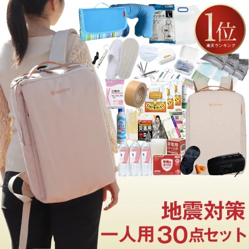 防災リュック