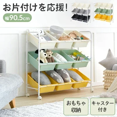 LOWYA 収納ラック