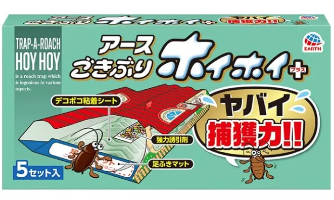 ごきぶりホイホイプラス