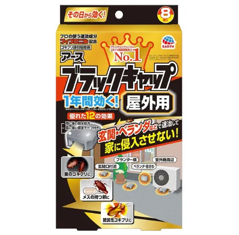 ブラックキャップ ゴキブリ駆除剤 屋外用