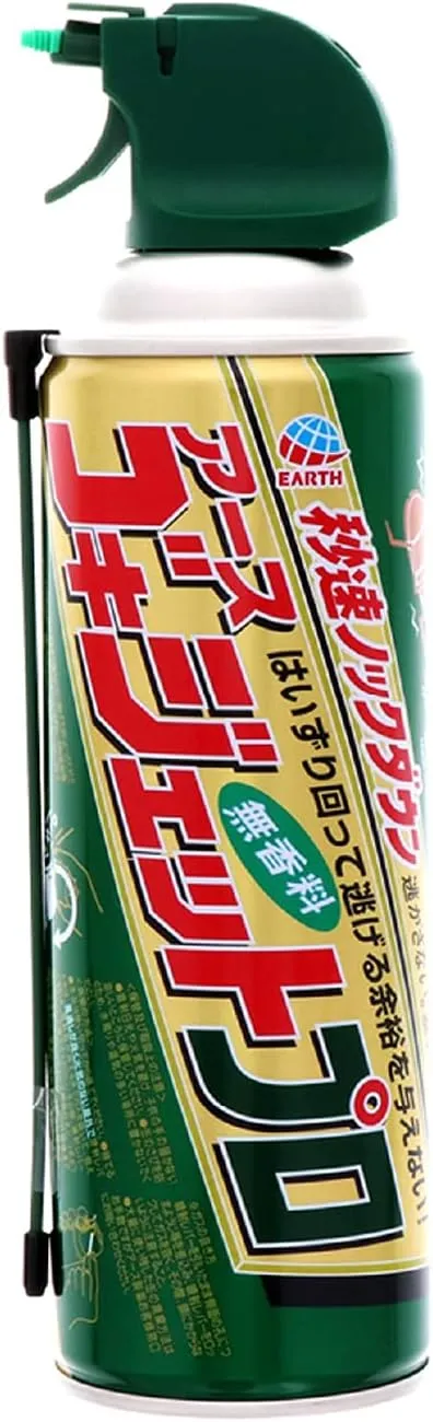 ゴキジェットプロ