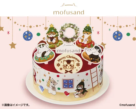 クリスマスケーキ