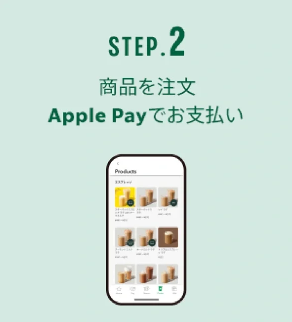 App Clipモバイルオーダー