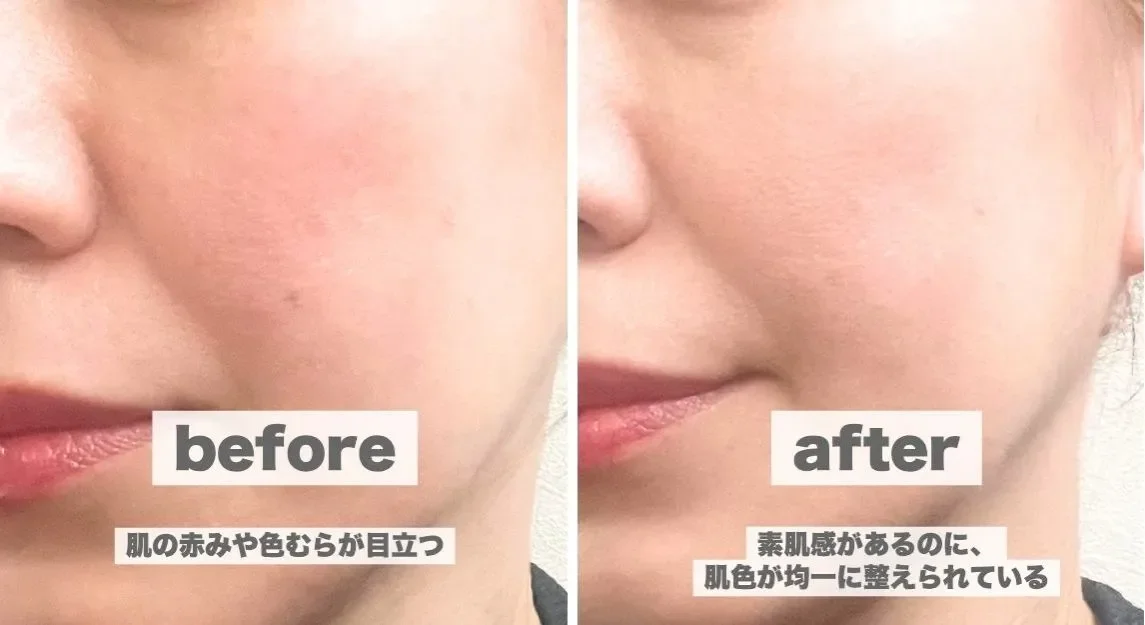 レイヤーフィットクッションのメイク後の様子