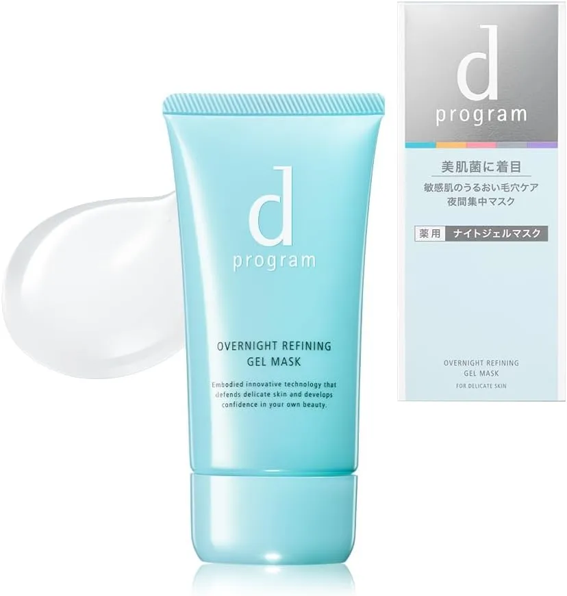 dプログラム｜薬用 ナイトジェルマスク【医薬部外品】