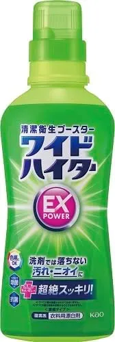 ワイドハイターEXパワー
