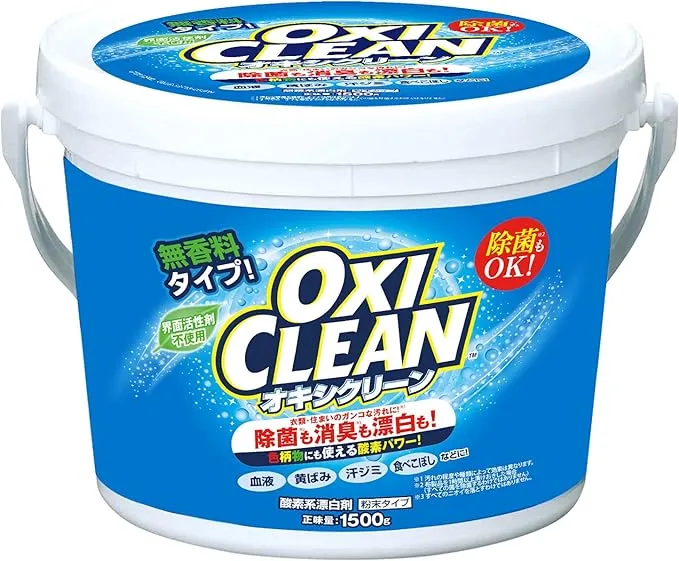 オキシクリーン 1500g 酸素系漂白剤