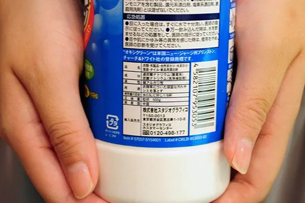 酸素系漂白剤の基本情報