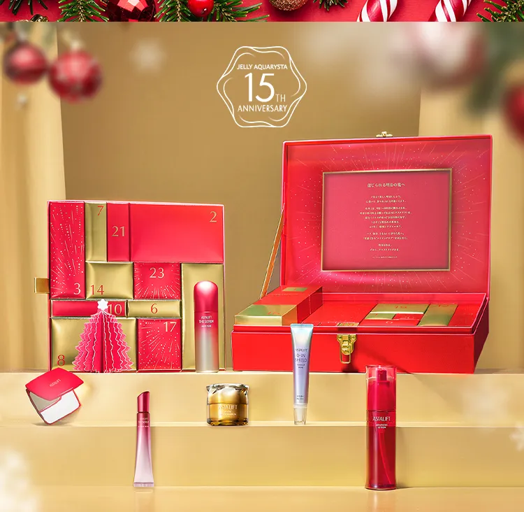 アドベント カレンダー 2025