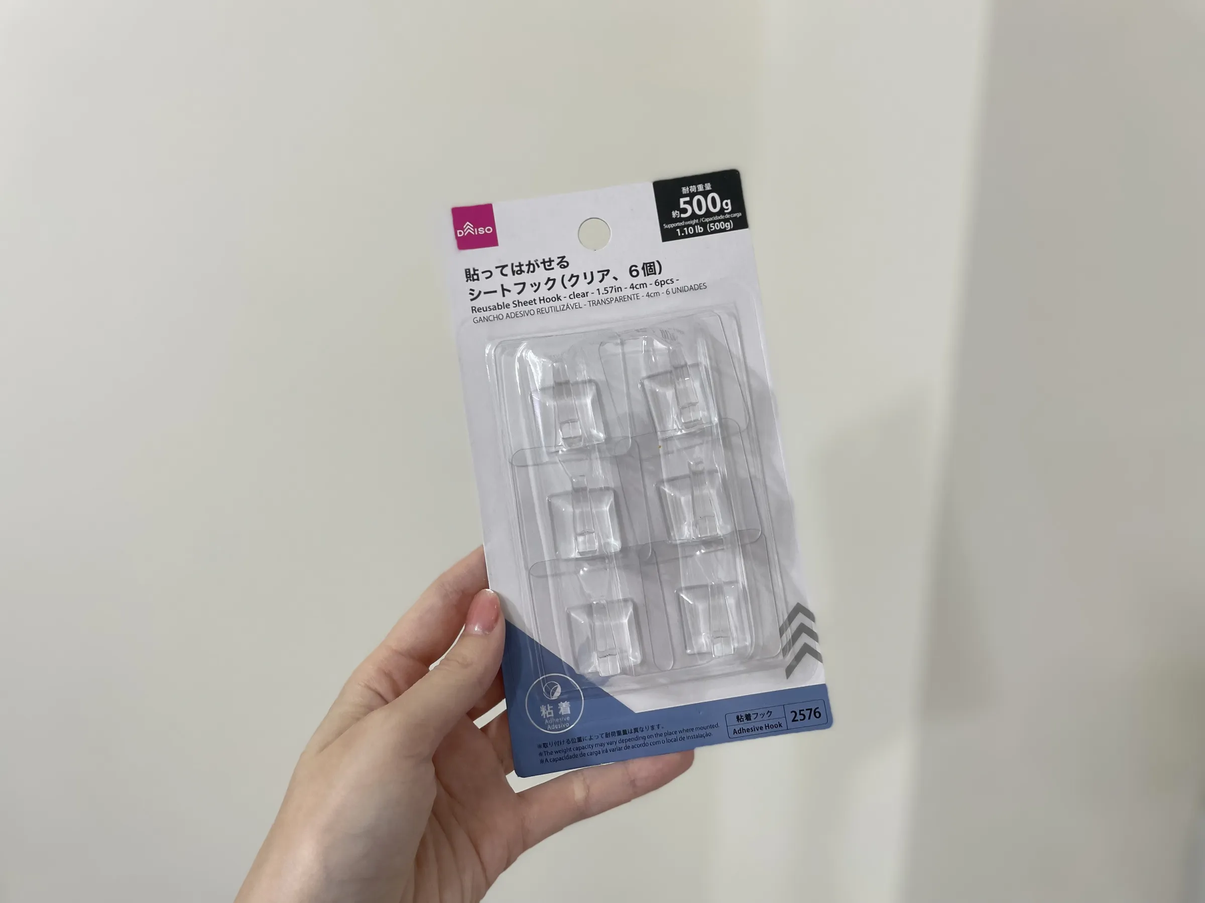 ダイソートイレ掃除