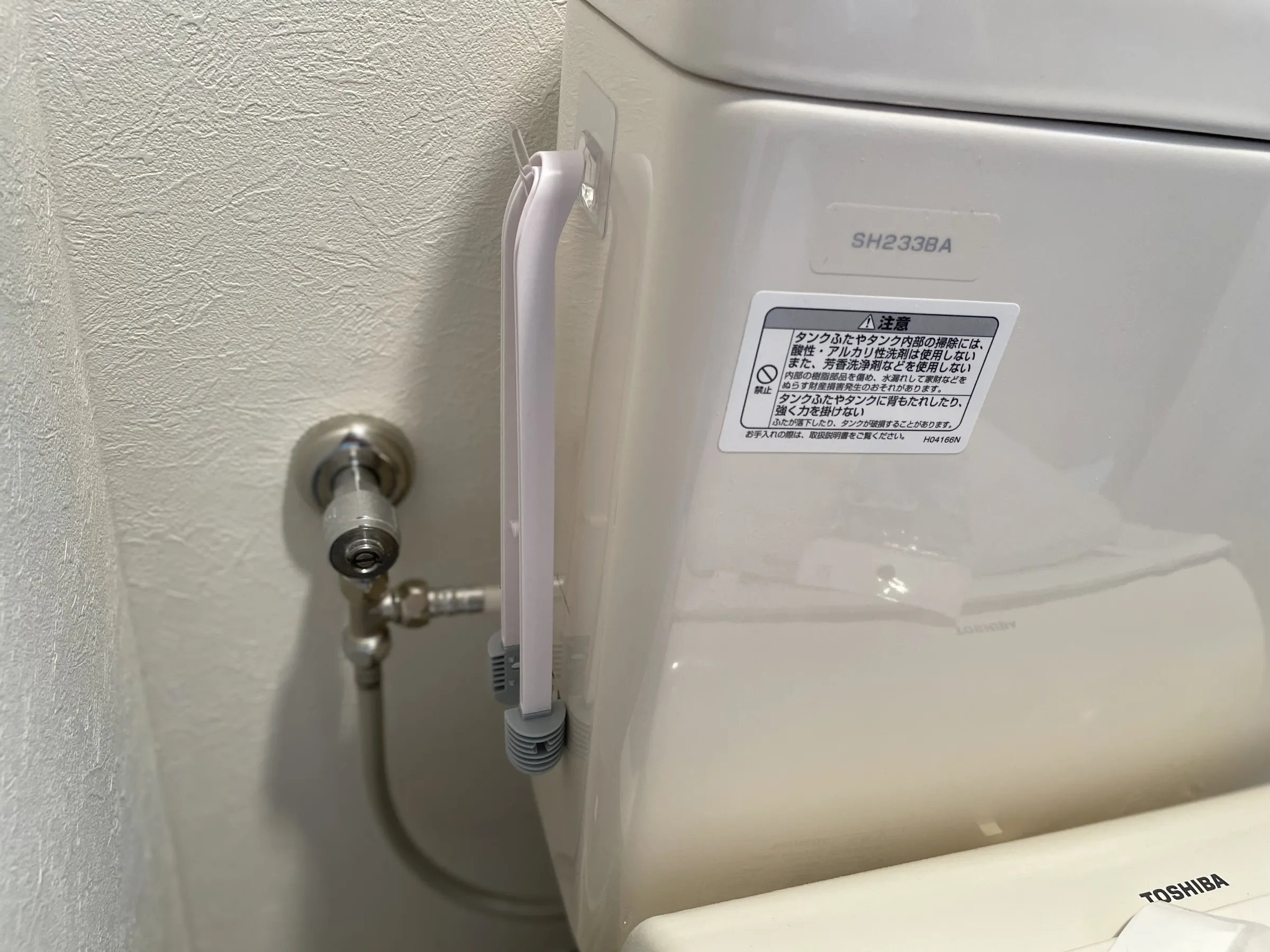 ダイソートイレ掃除
