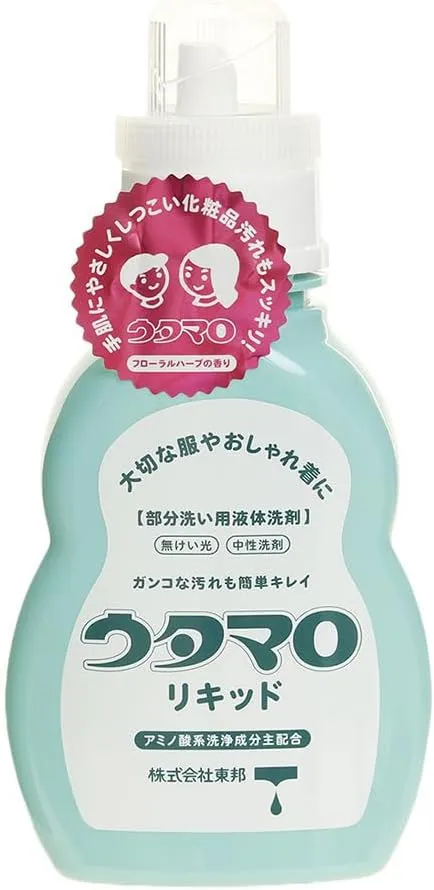 ウタマロリキッド