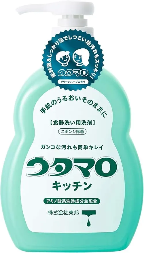 ウタマロキッチン