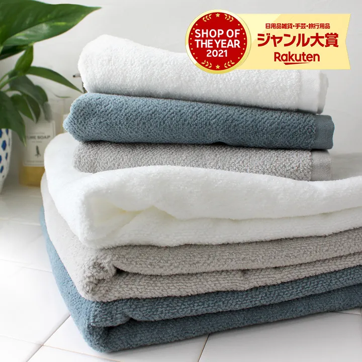 今治タオル福袋