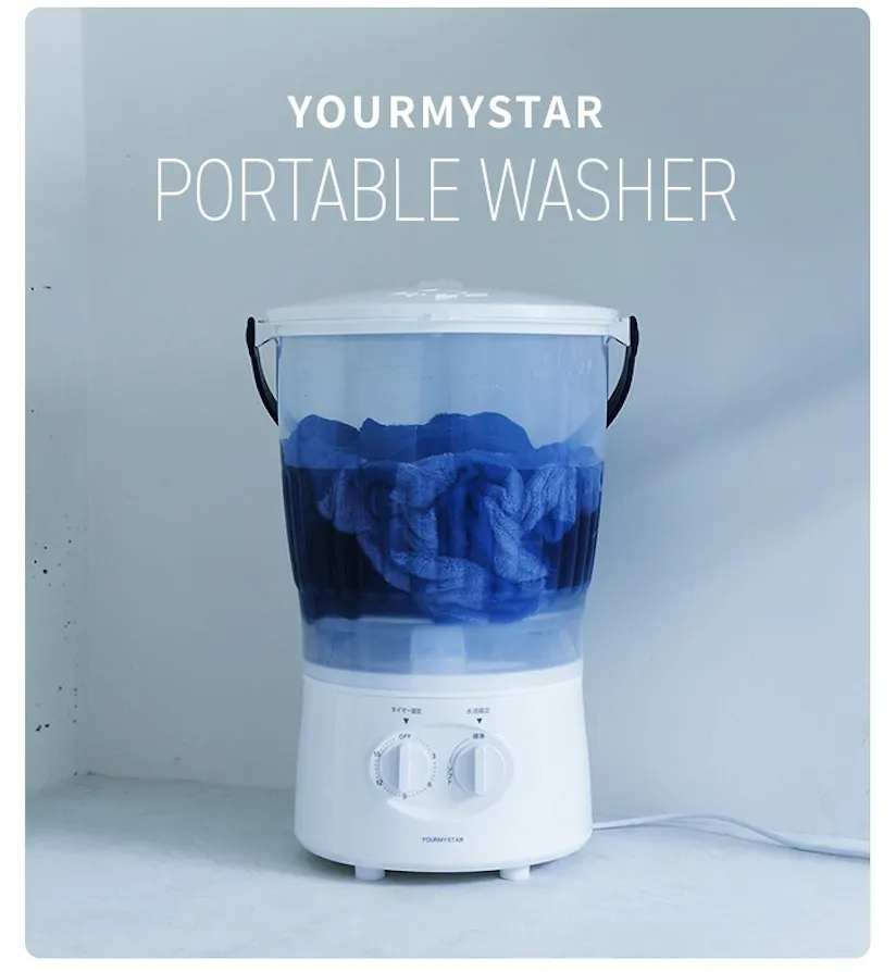 バケツ型洗濯機