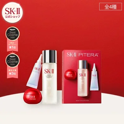 SK-II ピテラ ベストコレクション