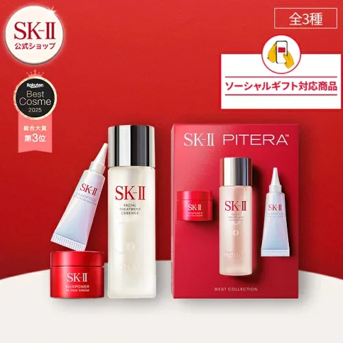 SK-II ピテラ ベストコレクション