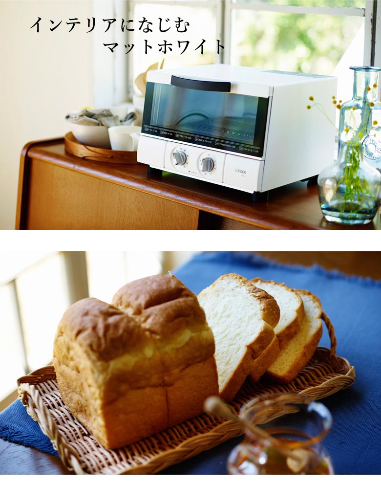 タイガー魔法瓶 うまパントースター