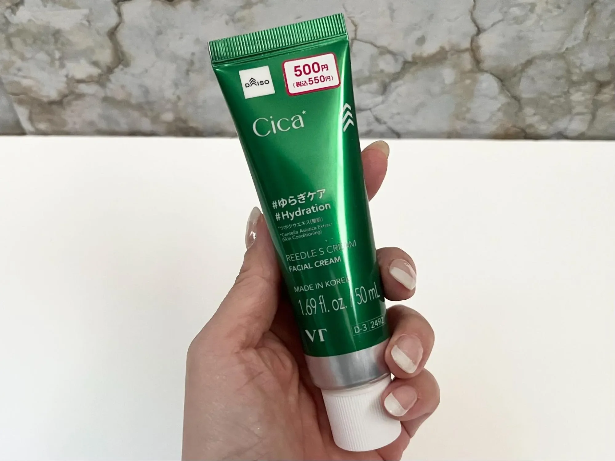 VT リードルS クリーム（CICA）