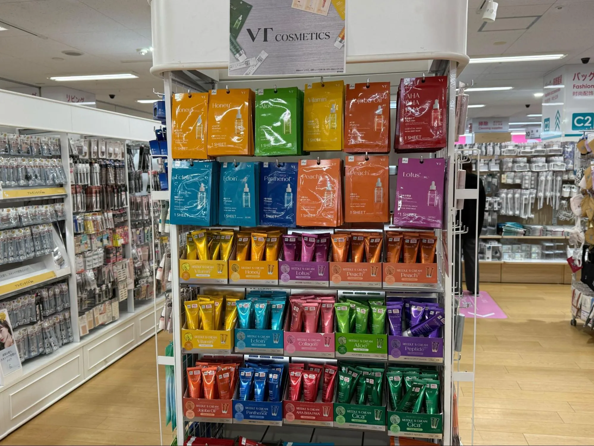 ダイソー韓国コスメ